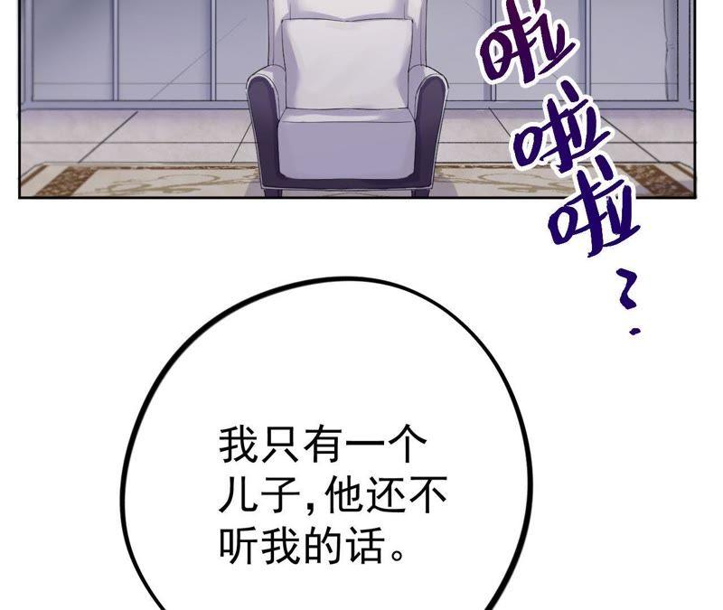 第8话 c杯女神34