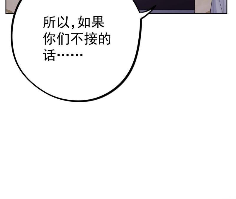 第8话 c杯女神37