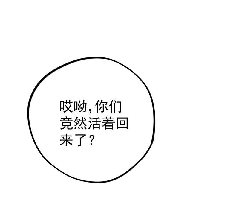 第8话 c杯女神49
