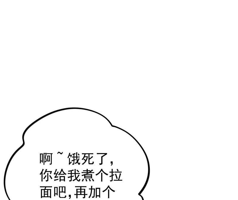 第8话 c杯女神58