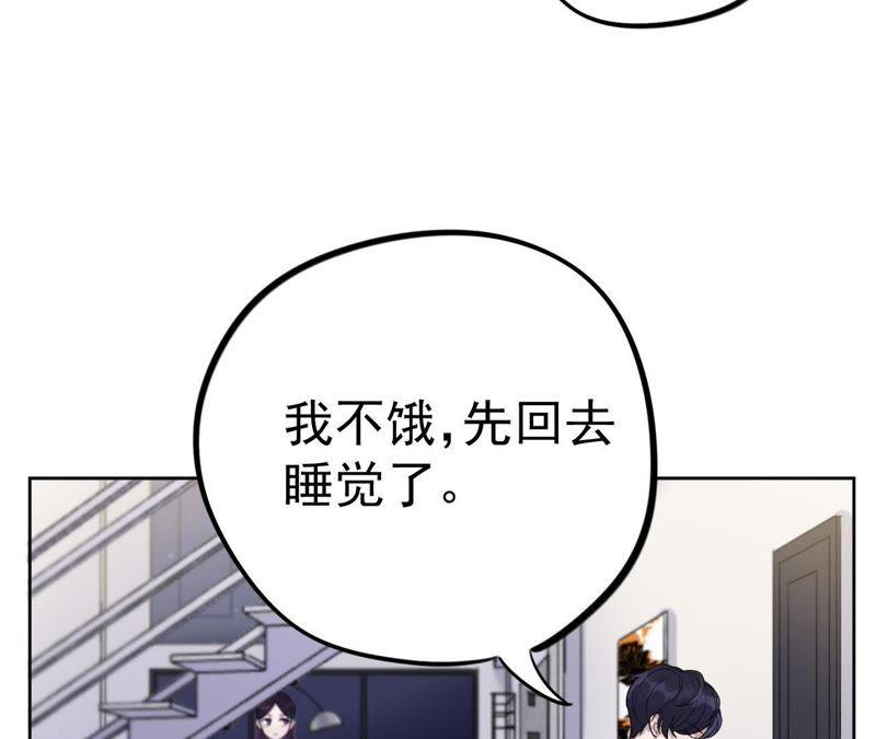 第8话 c杯女神61