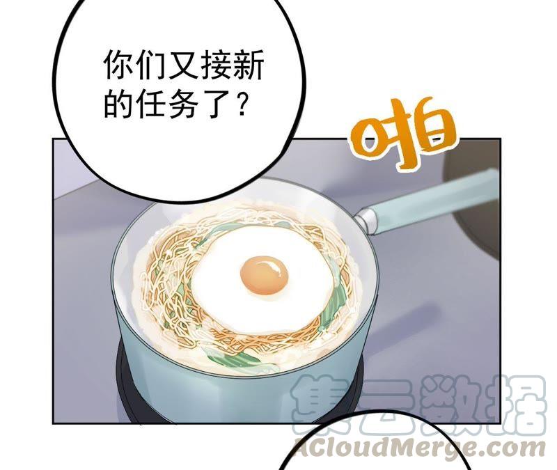 第8话 c杯女神64