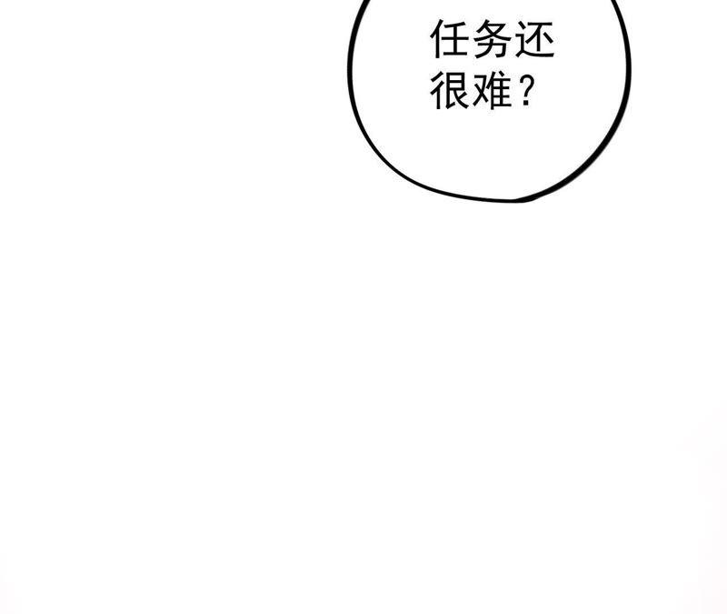第8话 c杯女神65