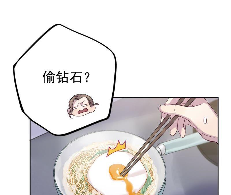 第8话 c杯女神68