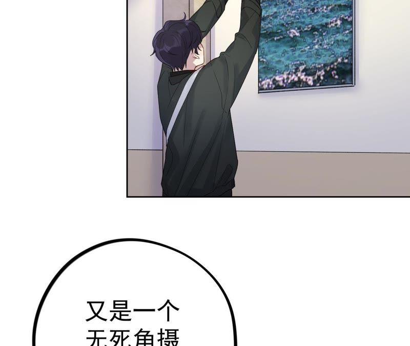 第8话 c杯女神77