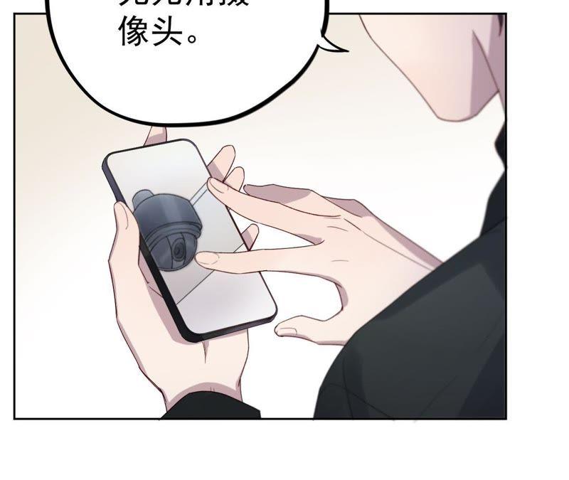 第8话 c杯女神78