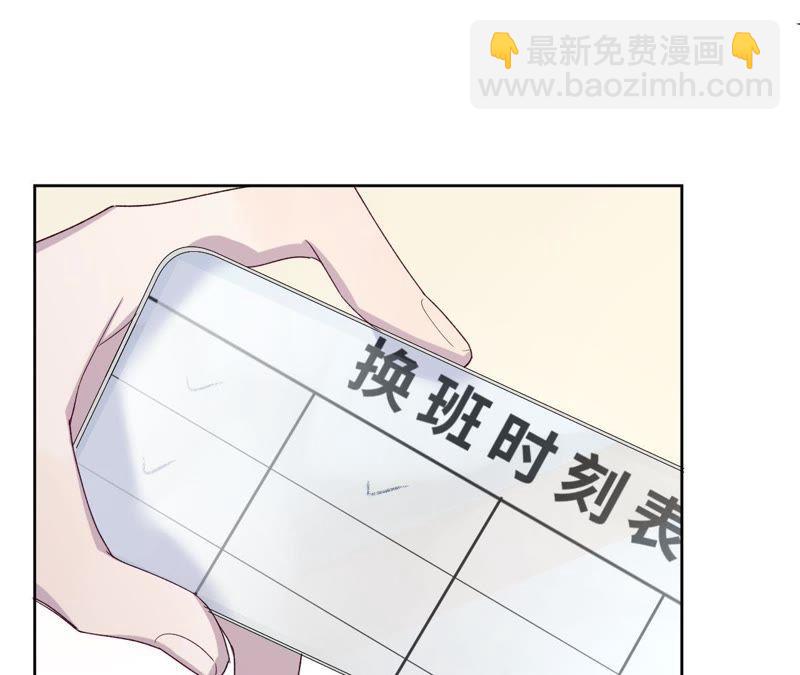 第8话 c杯女神81