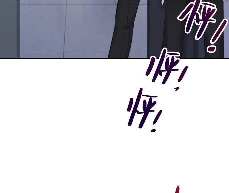第8话 c杯女神98