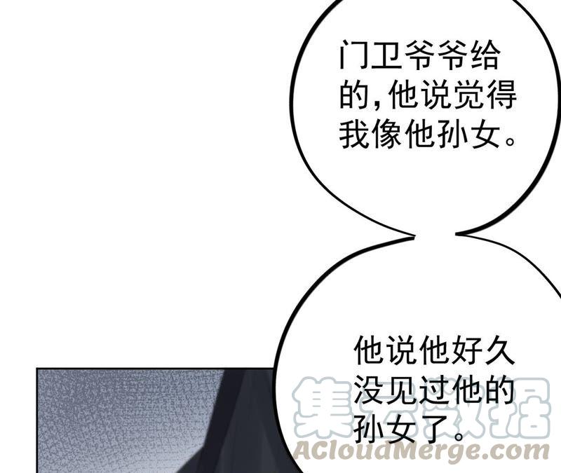 第10话 守护善良的人！10