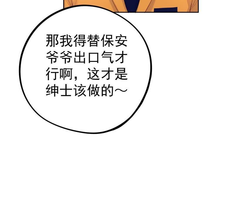 第10话 守护善良的人！102