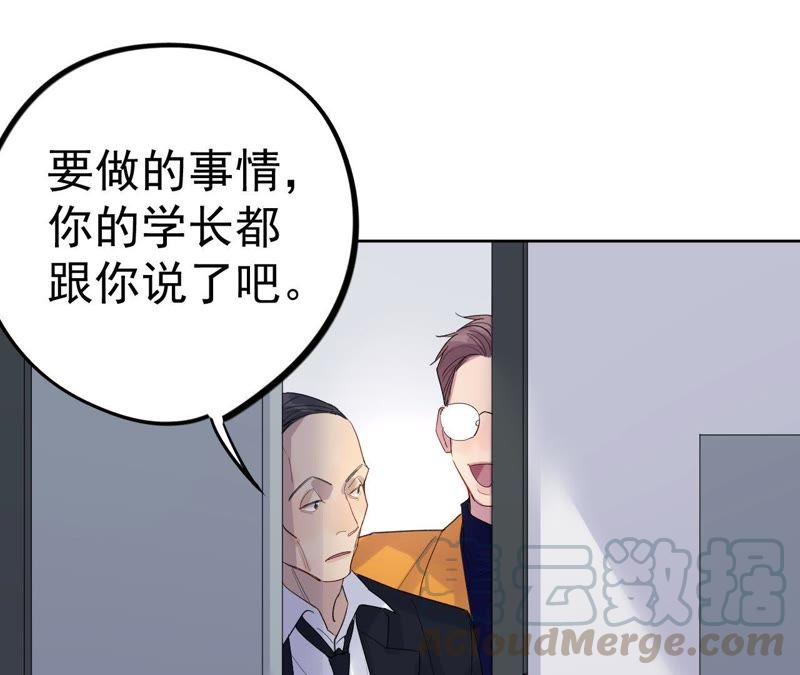 第10话 守护善良的人！108