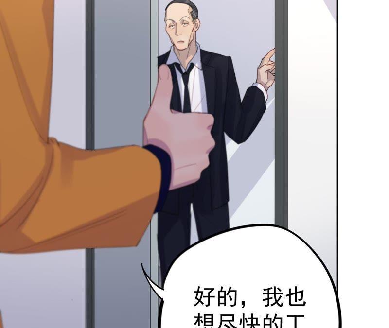 第10话 守护善良的人！111