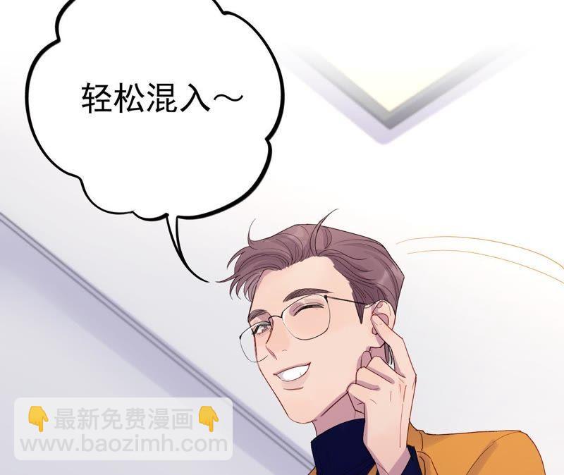 第10话 守护善良的人！113