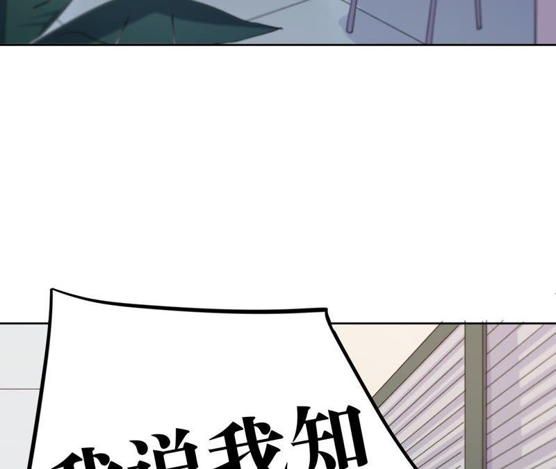 第10话 守护善良的人！122
