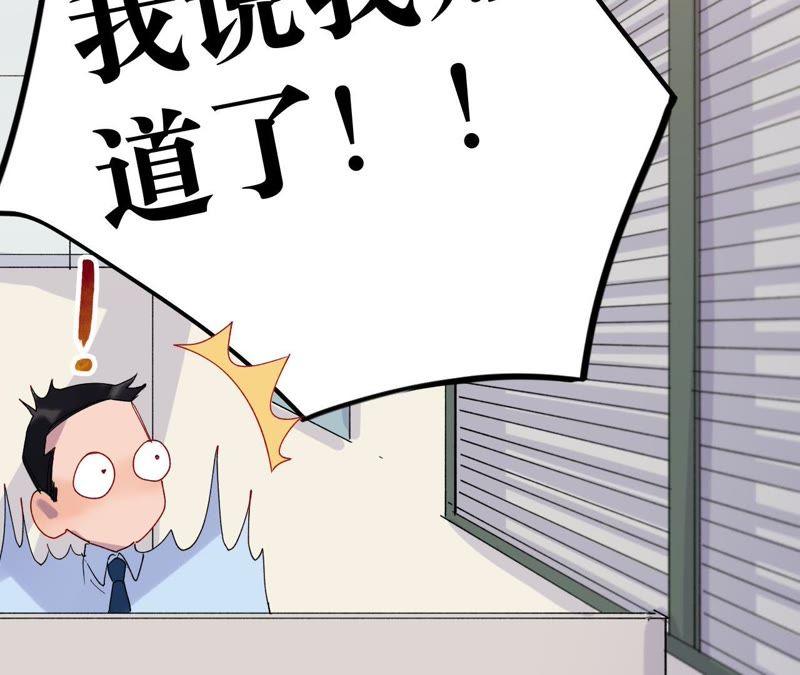 第10话 守护善良的人！123