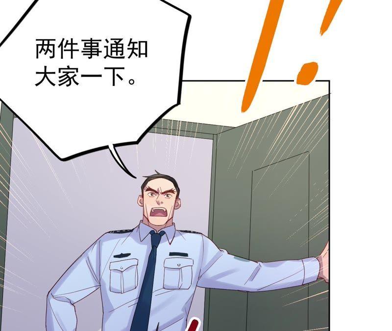 第10话 守护善良的人！127