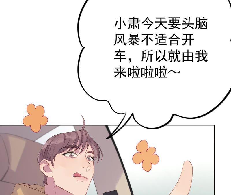 第10话 守护善良的人！13