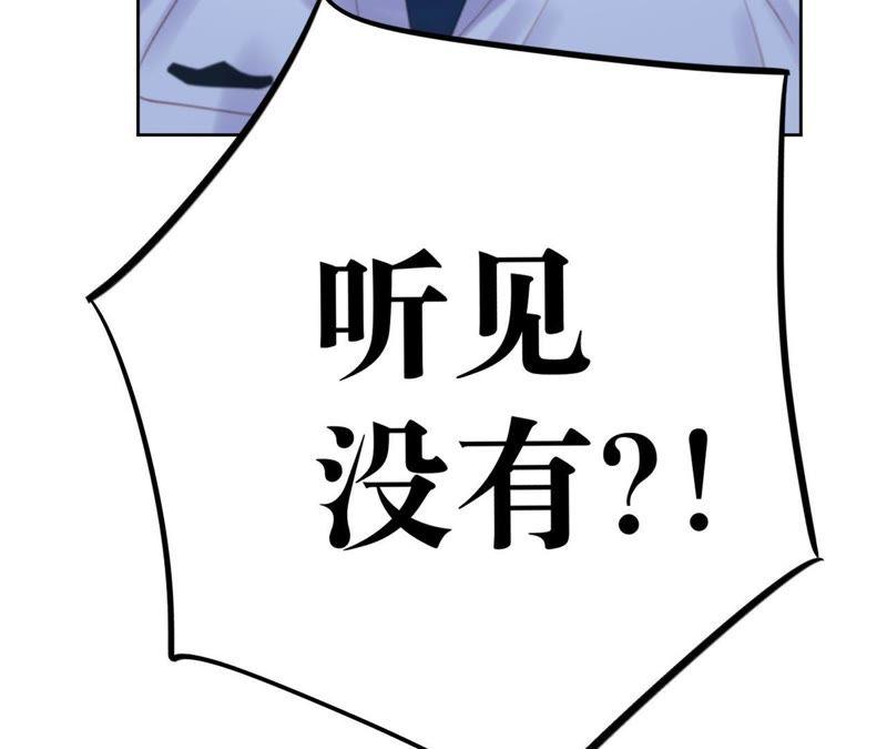 第10话 守护善良的人！132