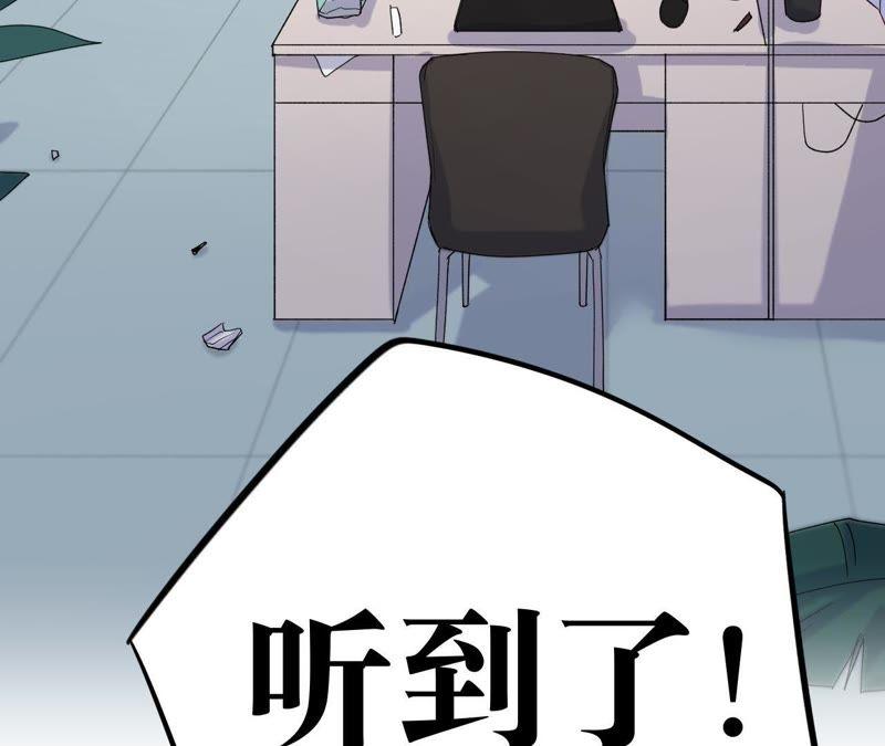第10话 守护善良的人！135
