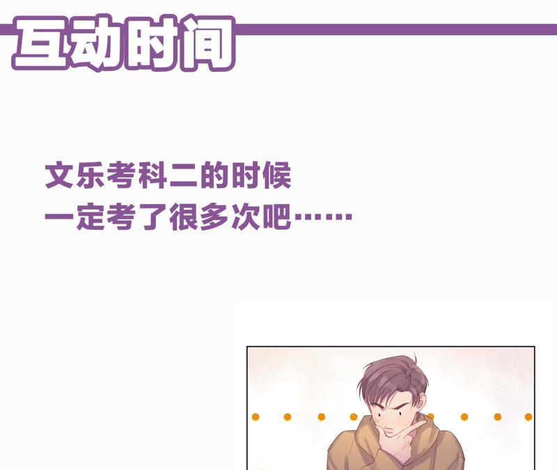 第10话 守护善良的人！139