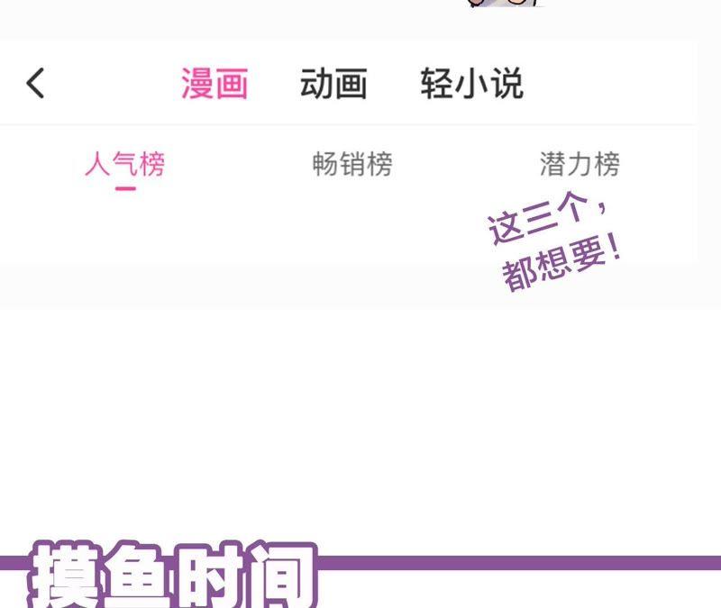 第10话 守护善良的人！141