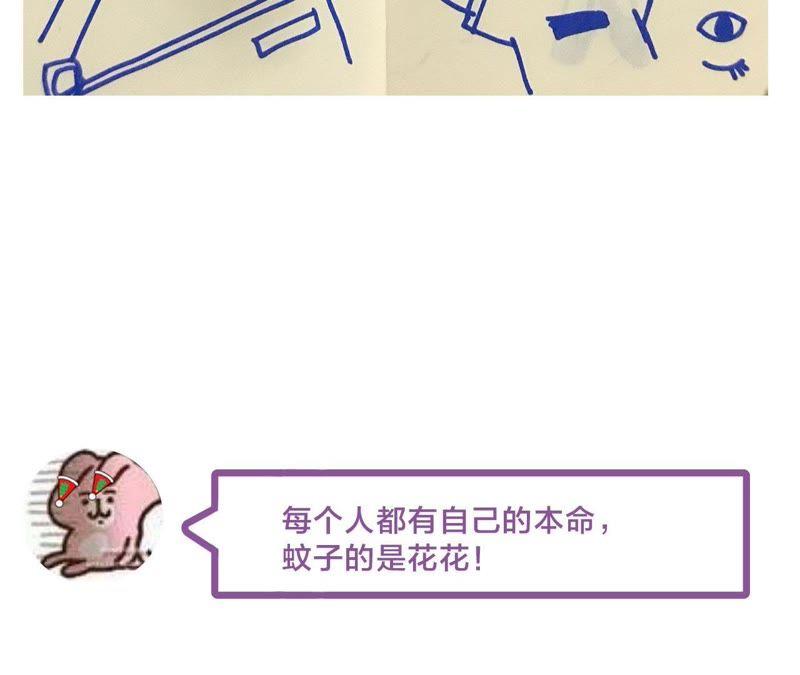 第10话 守护善良的人！143