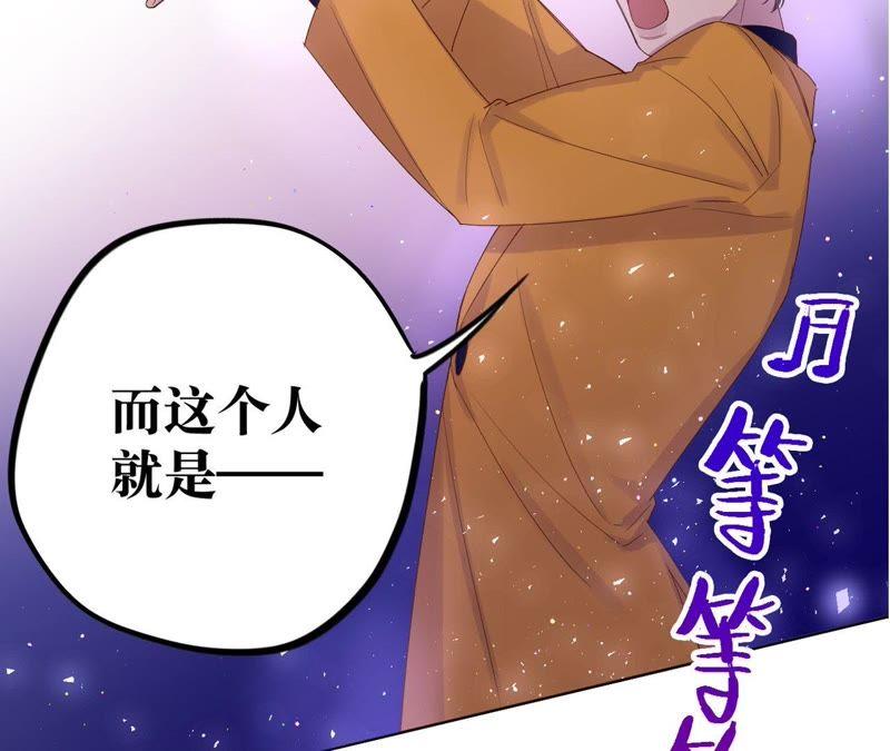 第10话 守护善良的人！146