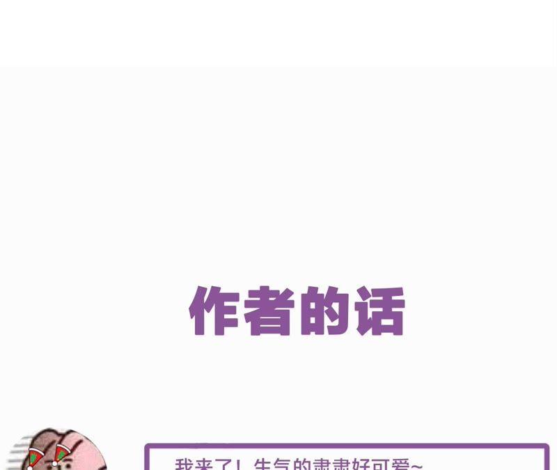 第10话 守护善良的人！152