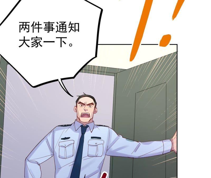 第10话 守护善良的人！156