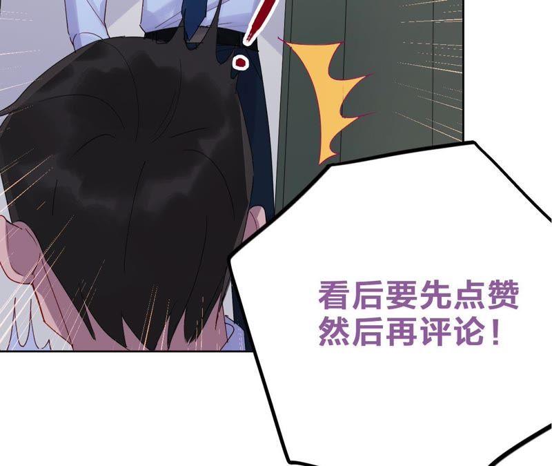 第10话 守护善良的人！161