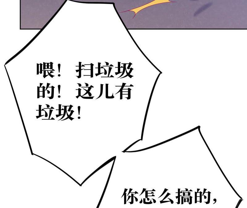 第10话 守护善良的人！26