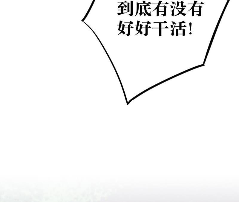 第10话 守护善良的人！27