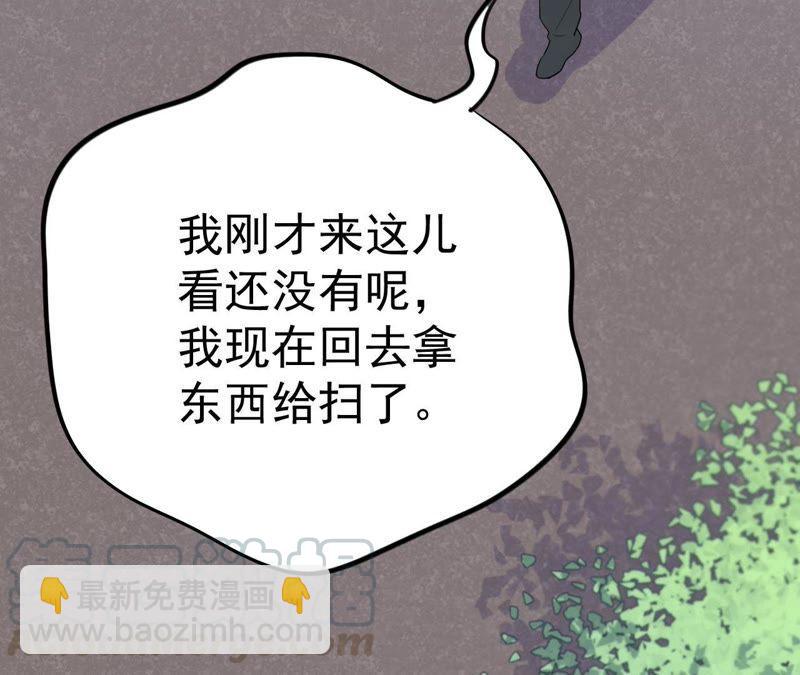 第10话 守护善良的人！30