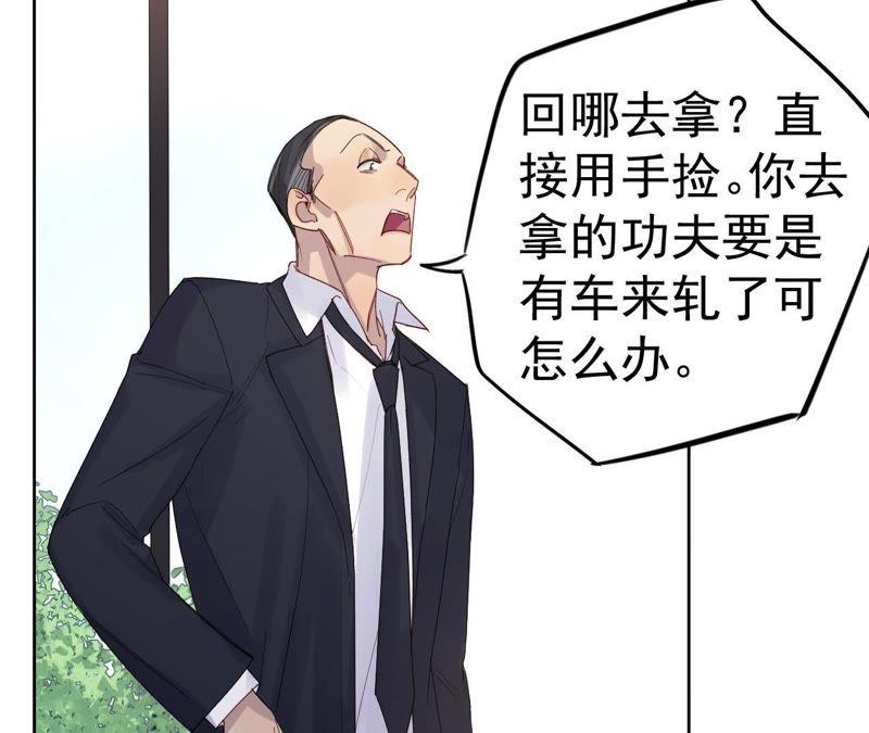 第10话 守护善良的人！32
