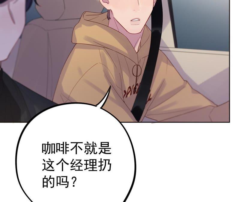 第10话 守护善良的人！37