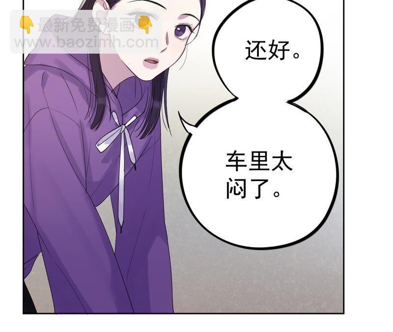 第10话 守护善良的人！4