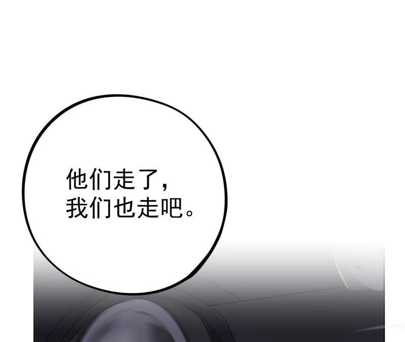 第10话 守护善良的人！43