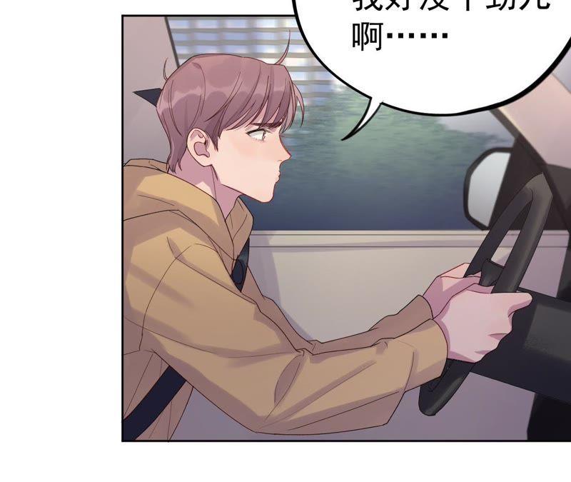 第10话 守护善良的人！53