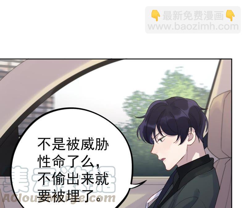 第10话 守护善良的人！54