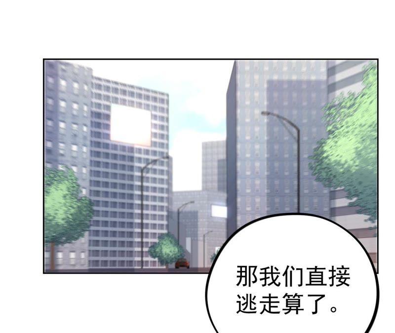 第10话 守护善良的人！56