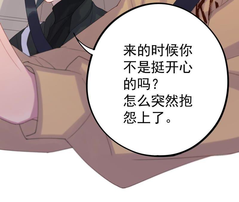 第10话 守护善良的人！58