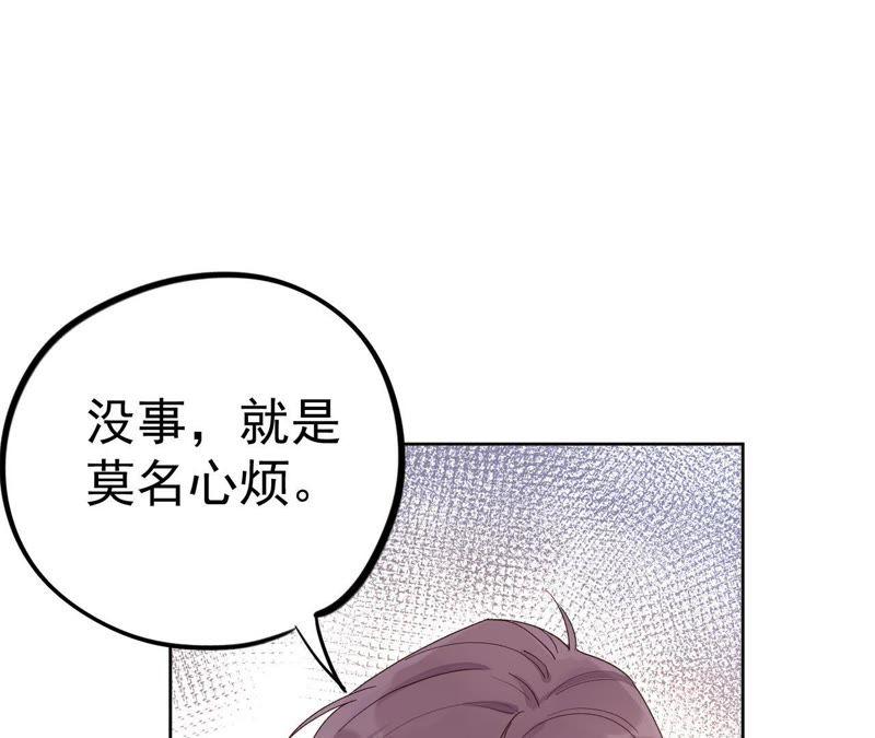 第10话 守护善良的人！59