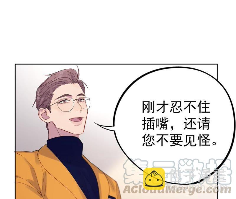 第10话 守护善良的人！64