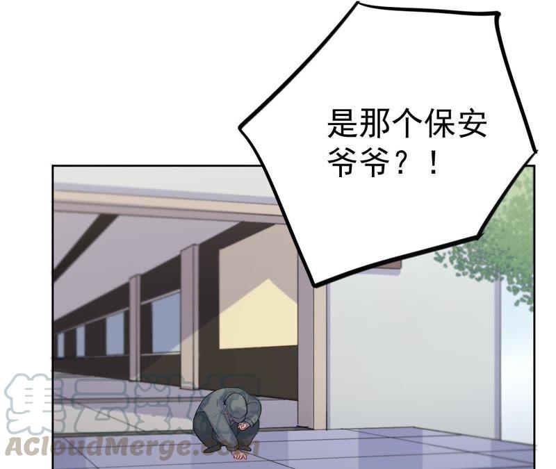 第10话 守护善良的人！94