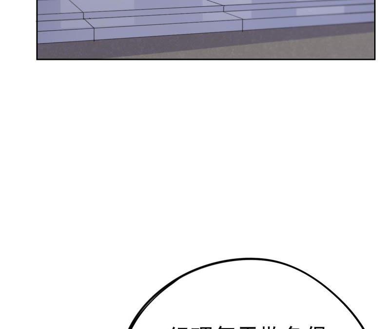 第10话 守护善良的人！95
