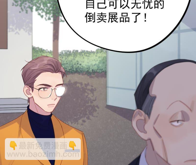 第10话 守护善良的人！97