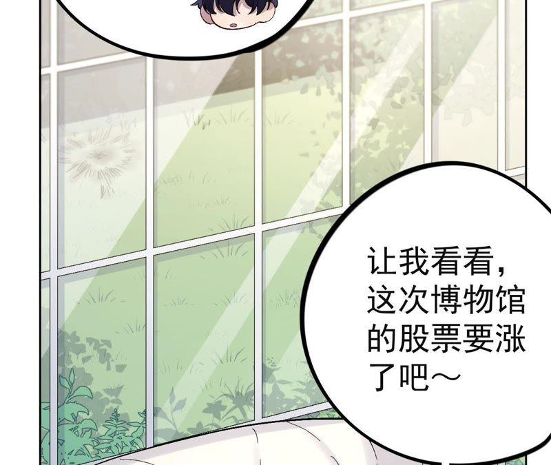 第14话 绅士的收尾方式103