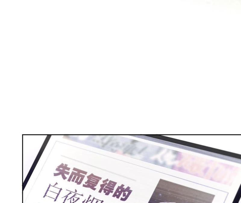 第14话 绅士的收尾方式117