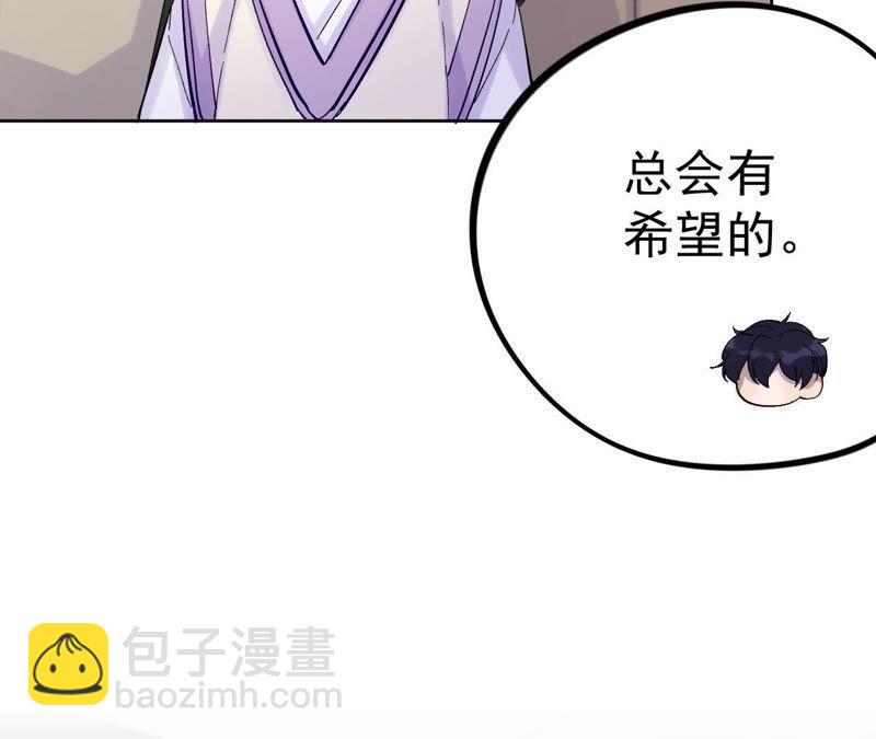 第14话 绅士的收尾方式124