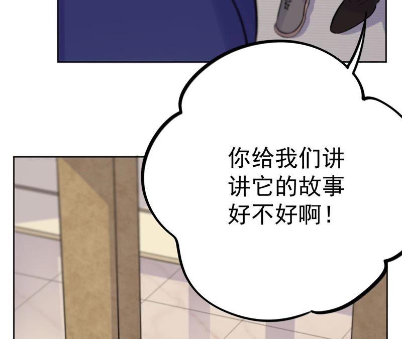 第14话 绅士的收尾方式130